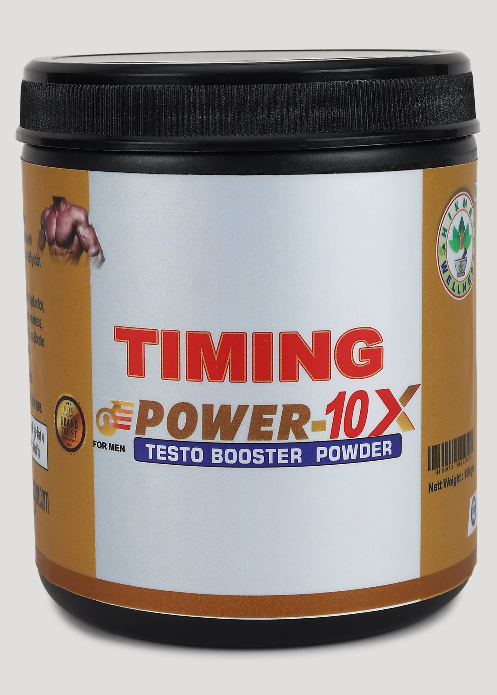 Hikmat Wellness Timing Power Monthly Trial Pack - Image 4